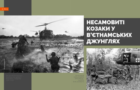 267Українські жінки #3 (2021)