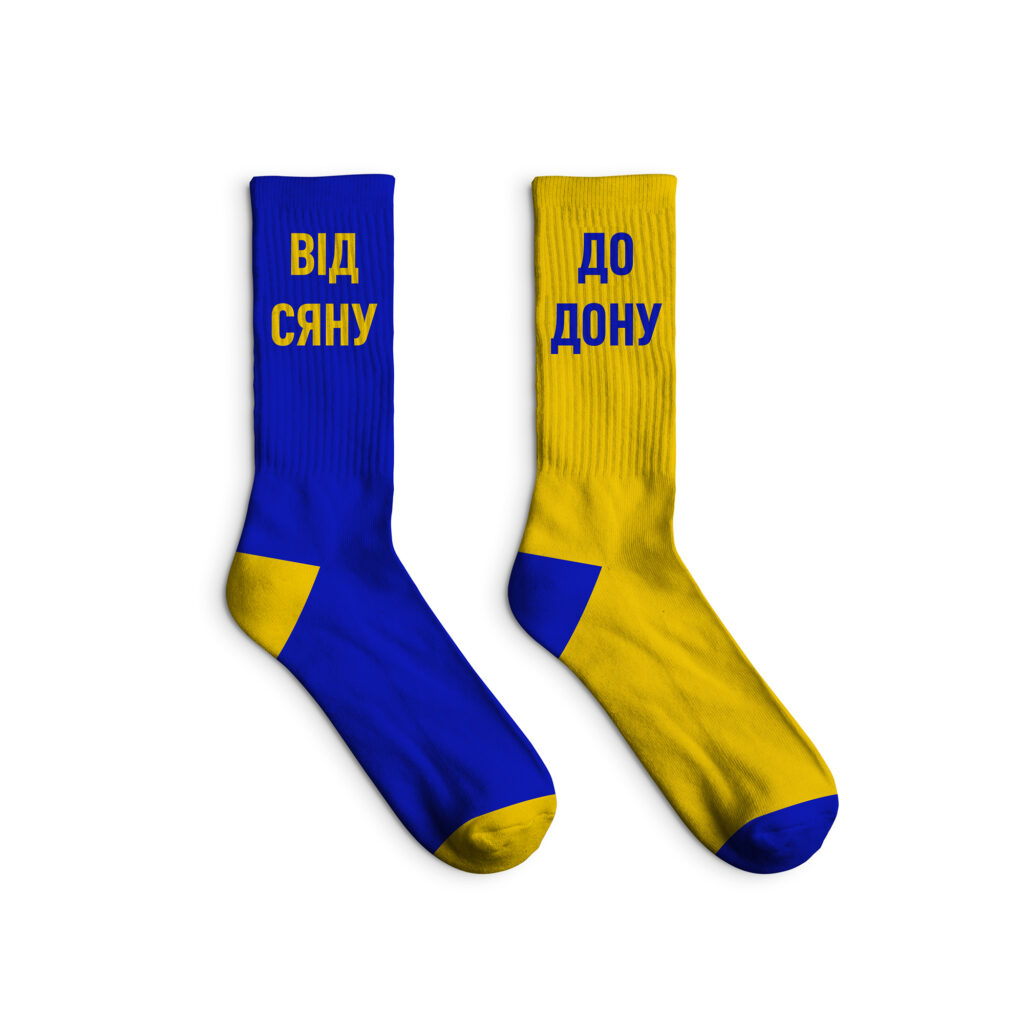 Шкарпетки “Від Сяну до Дону” (жовто-блакитні)
