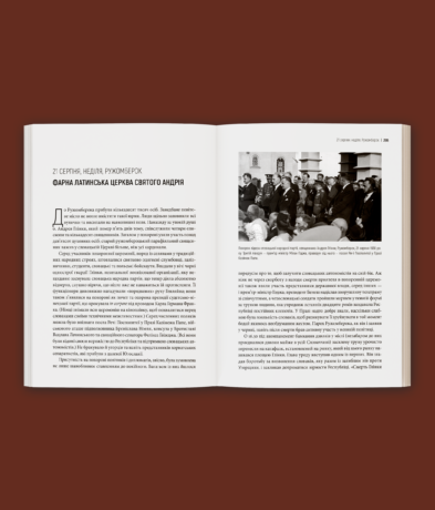 13790Коли спалахне війна? 1938. Аналіз кризи