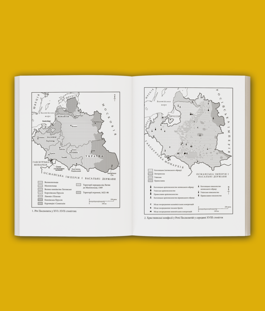 Світло і пломінь. Річ Посполита, 1733–1795