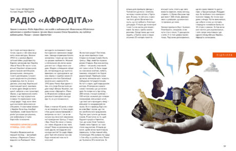 20783Тустань #2 (2025)