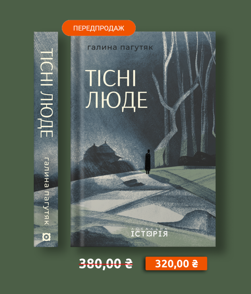 22038Головна