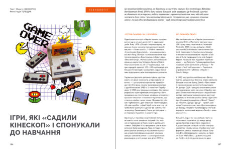 22611Дев’яності #3-4 (2025)