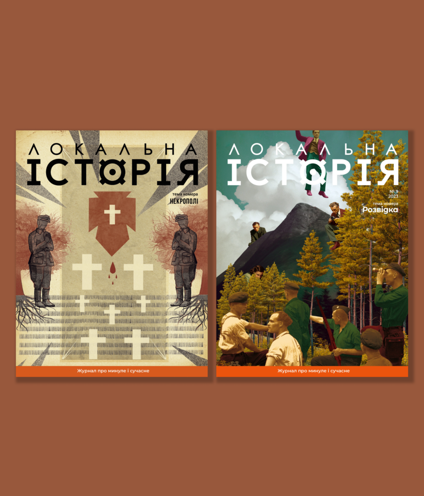 Комплект “Звитяга”
