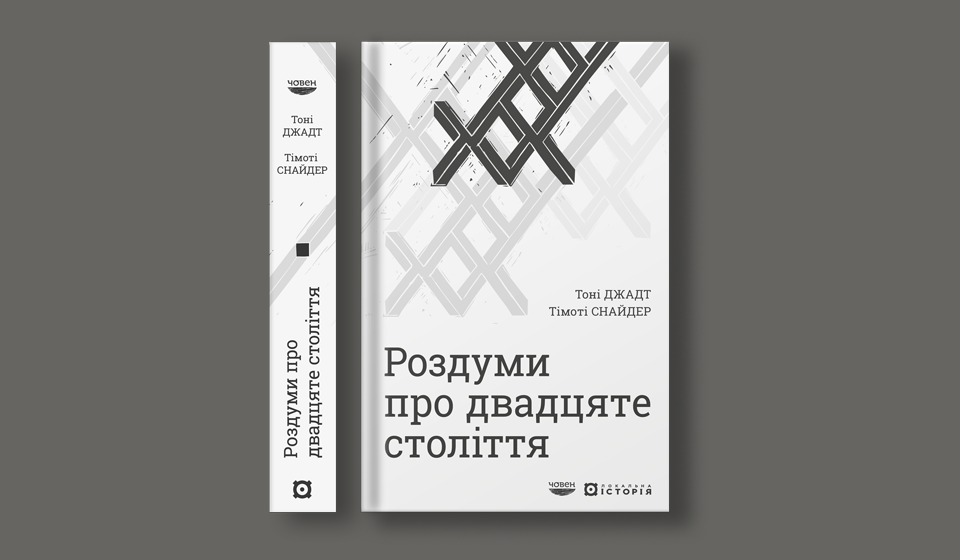 25761Головна