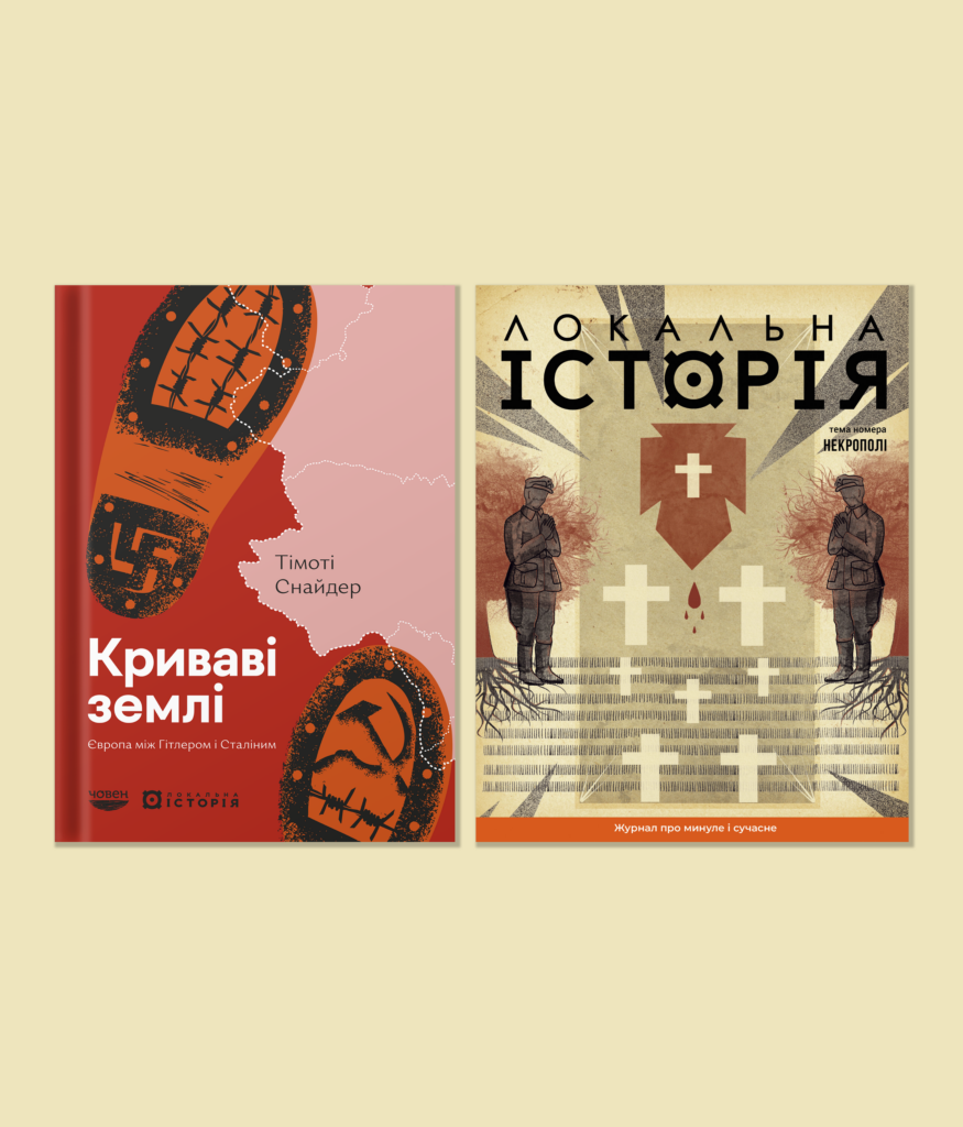 Комплект “Жаске ХХ-те”