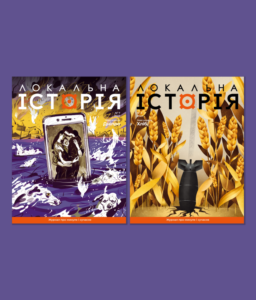 Комплект “Вода і Хліб”