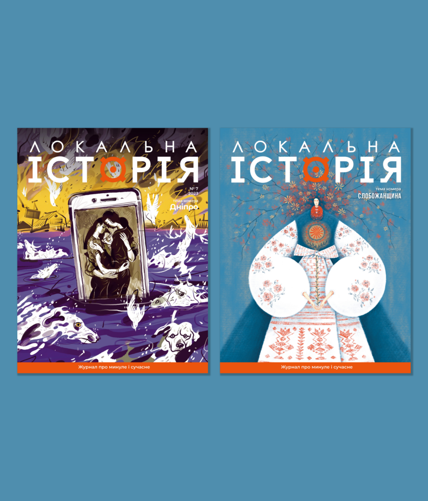 Комплект “Серце і фронтир”