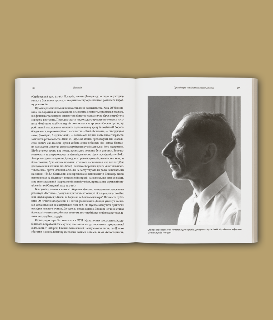 Український націоналізм: Політика, ідеологія та література, 1920–1956