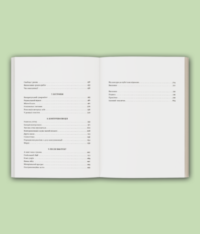 32774Революційна весна: боротьба за новий світ, 1848—1849