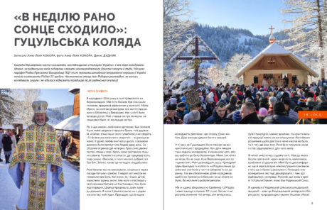 30791Різдвяні свята #10 (2025)