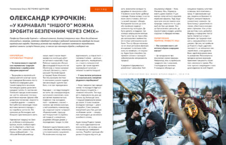 30796Різдвяні свята #10 (2025)