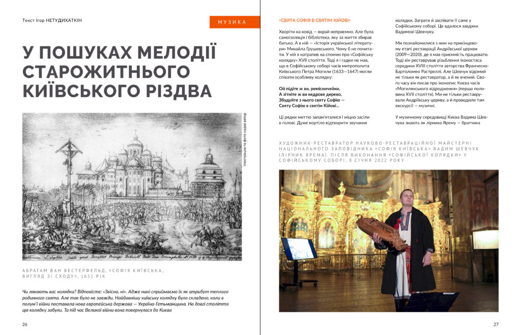 Різдвяні свята #10 (2025)