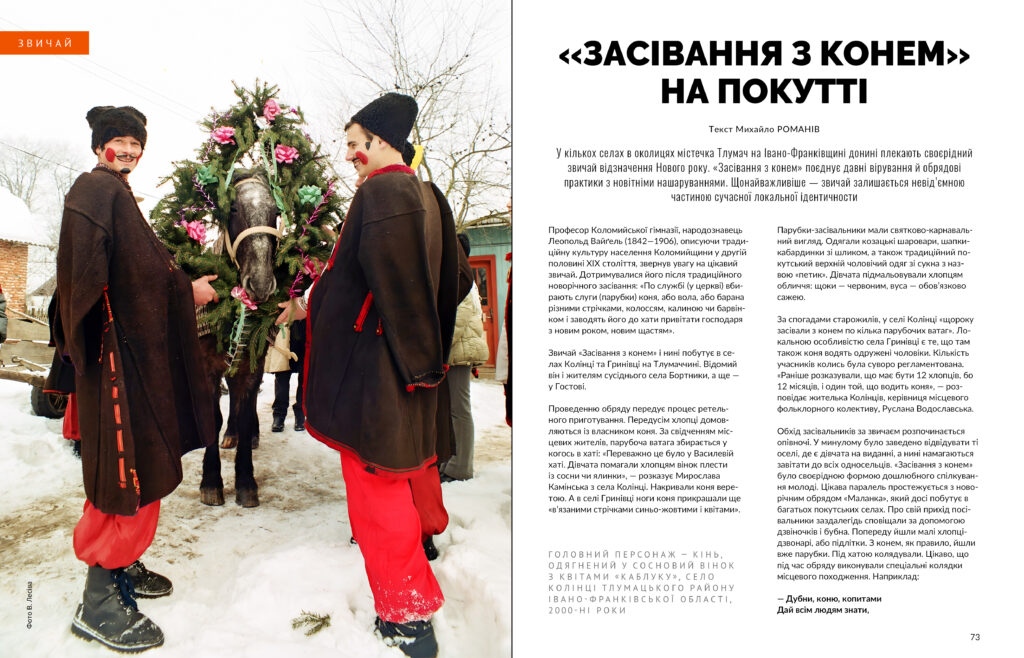 Різдвяні свята #10 (2025)