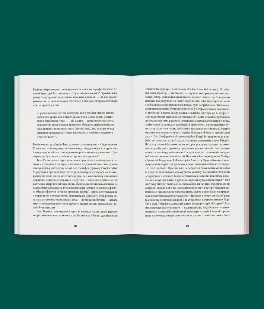 Велика війна професорів.  Науки  про  людину  (1912—1923)