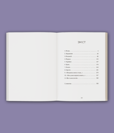 35348Урізька готика