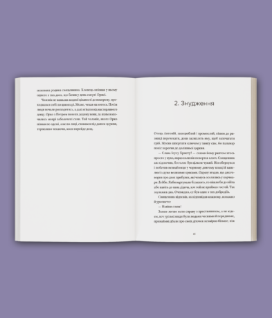 35349Урізька готика