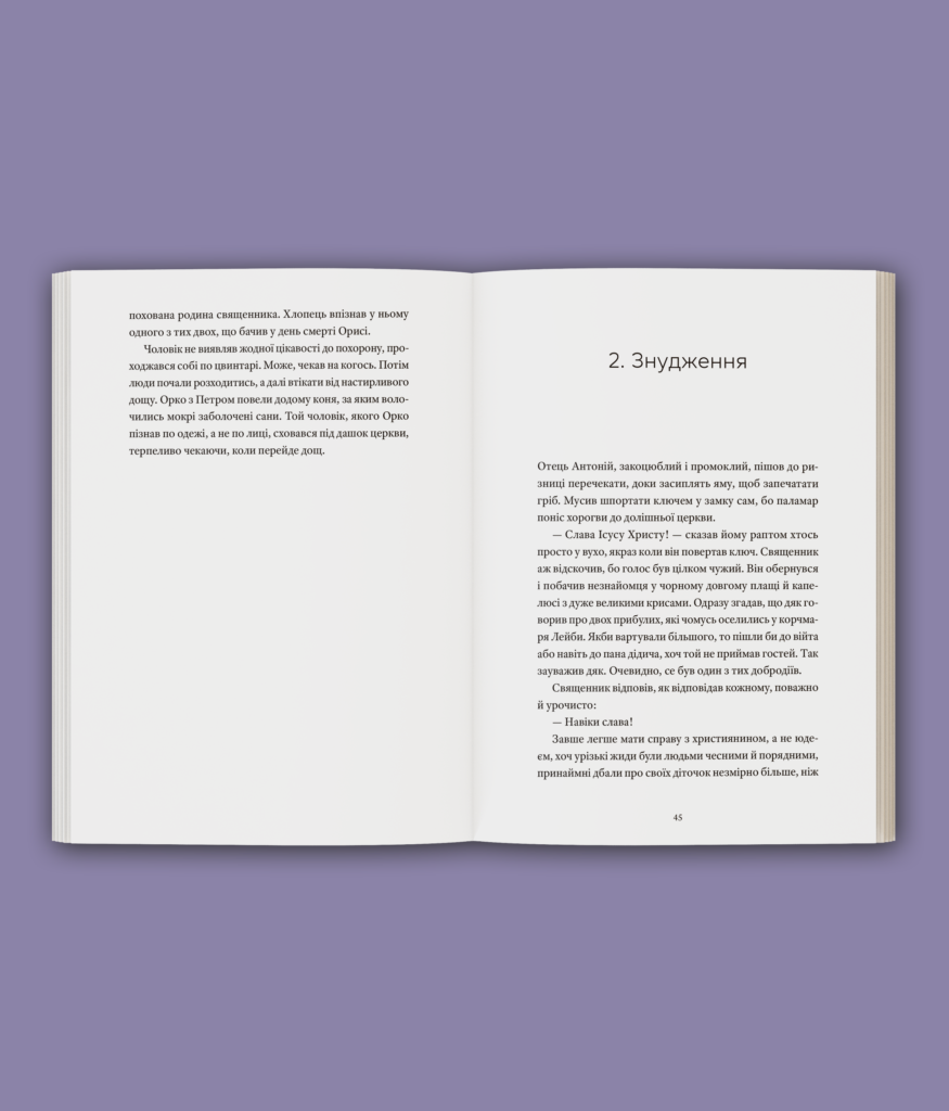 Урізька готика