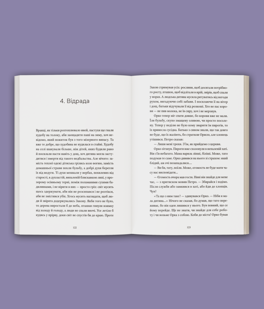 Урізька готика