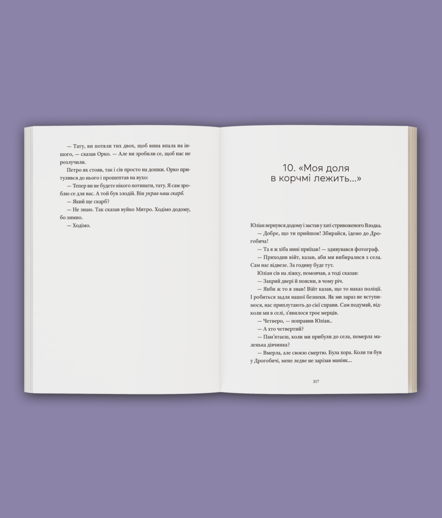 Урізька готика