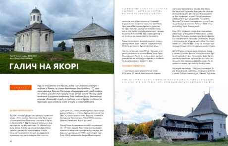 35626Андрей Шептицький #11-12 (2025)