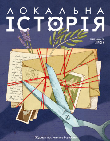 36994Листи #1 (2026)