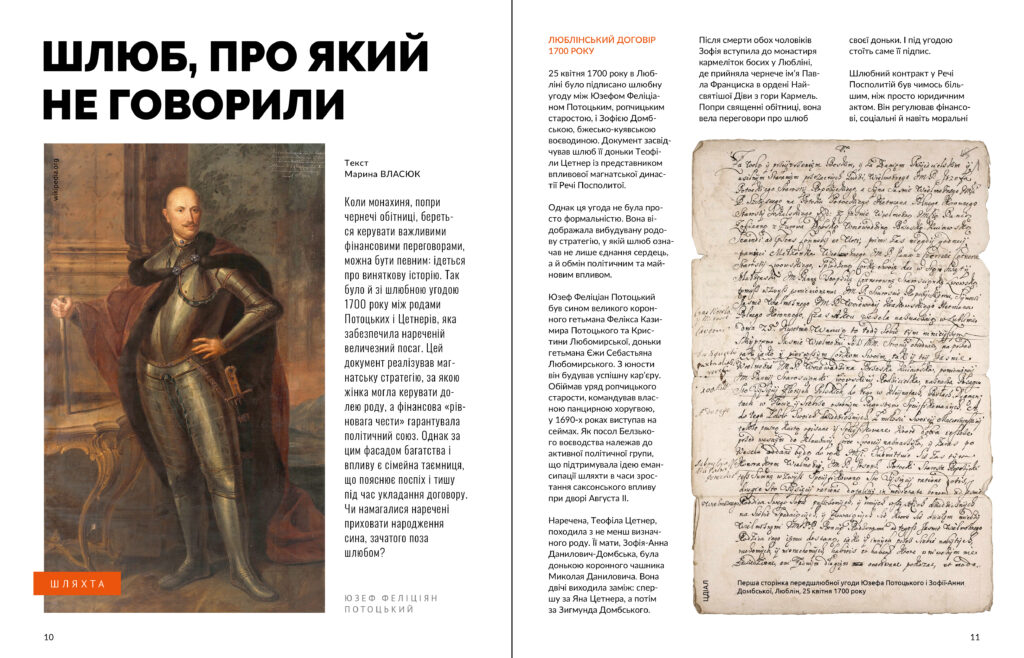 Листи #1 (2026)