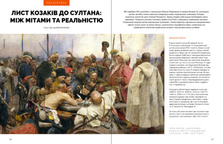 37001Листи #1 (2026)