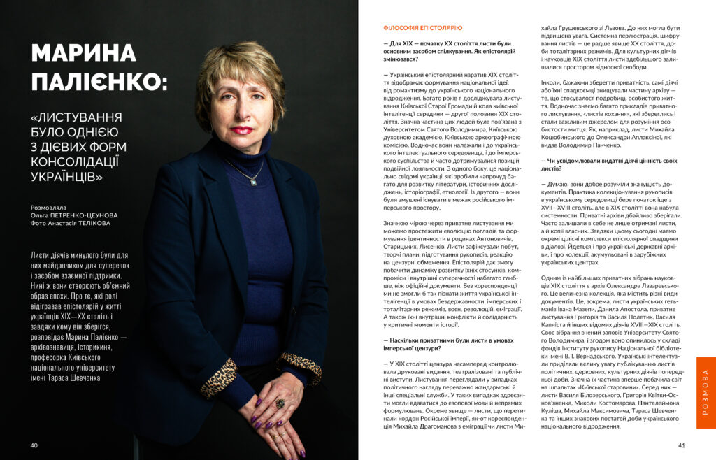 Листи #1 (2026)