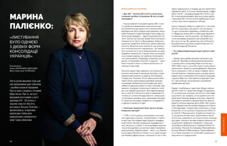 37000Листи #1 (2026)