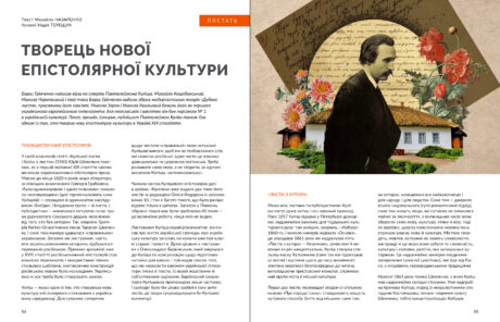 36998Листи #1 (2026)