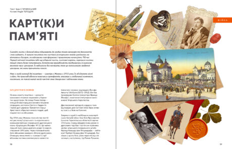 36997Листи #1 (2026)