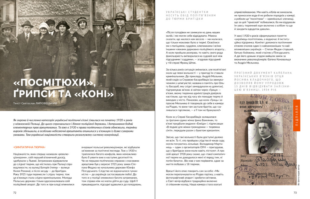 Листи #1 (2026)