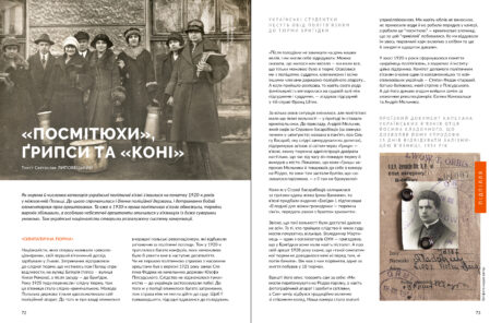 36996Листи #1 (2026)