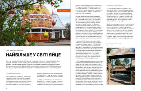 37413Великдень #2 (2026)