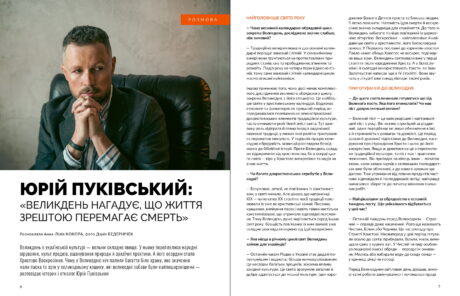 37408Великдень #2 (2026)