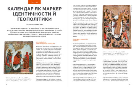 37409Великдень #2 (2026)