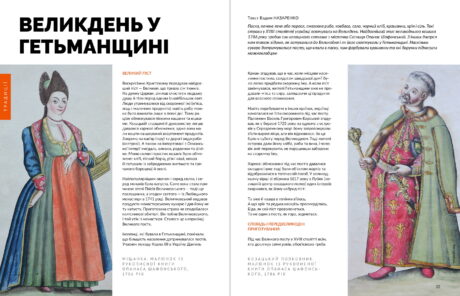 37410Великдень #2 (2026)