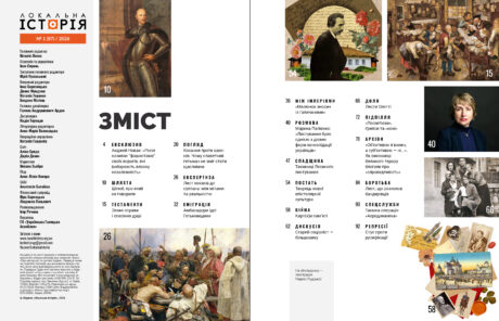 36995Листи #1 (2026)