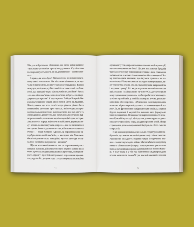 39311Бруд війни. Солдати на полі бою у Другій світовій