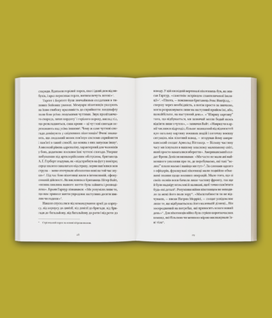 39305Бруд війни. Солдати на полі бою у Другій світовій