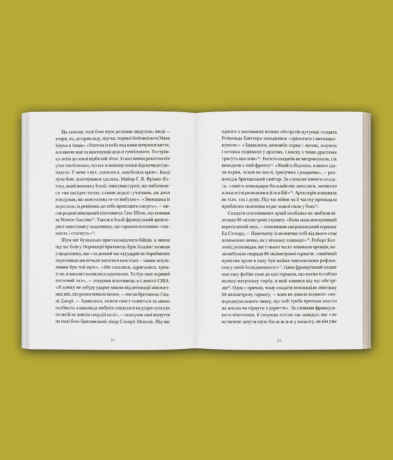 39306Бруд війни. Солдати на полі бою у Другій світовій