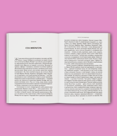 39326Червоний князь: таємні життя габсбурзького ерцгерцоґа