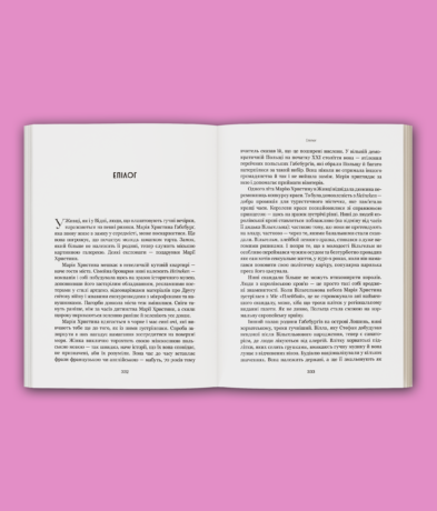 39329Червоний князь: таємні життя габсбурзького ерцгерцоґа