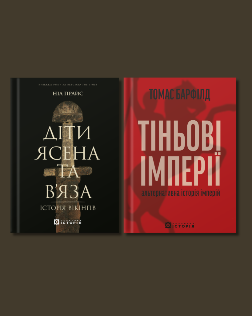 Від моря до степу