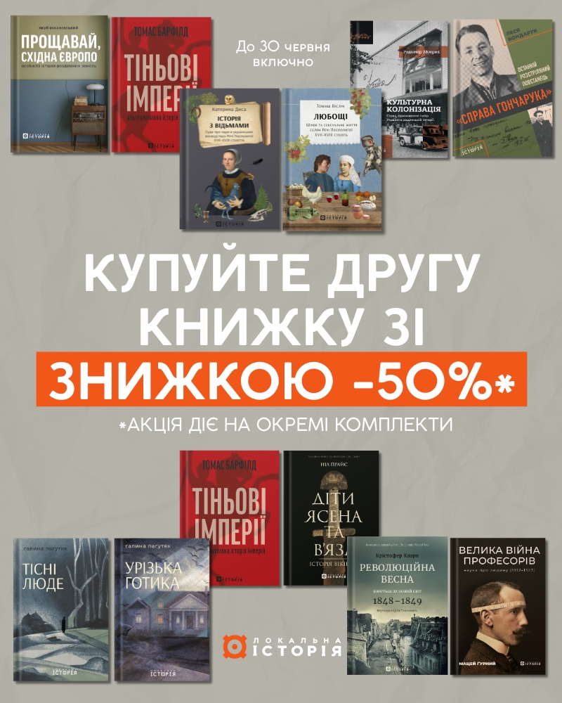 42124Головна