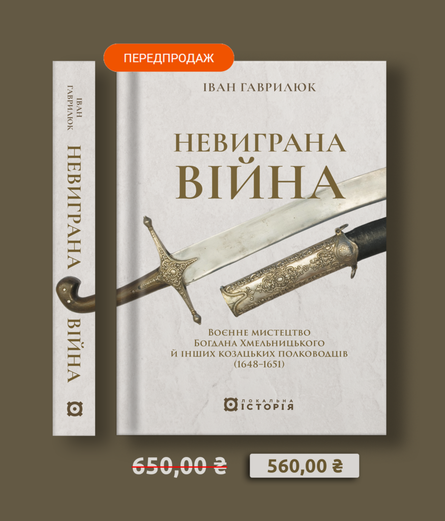 42145Головна