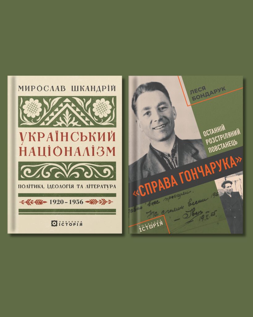 Покоління опору
