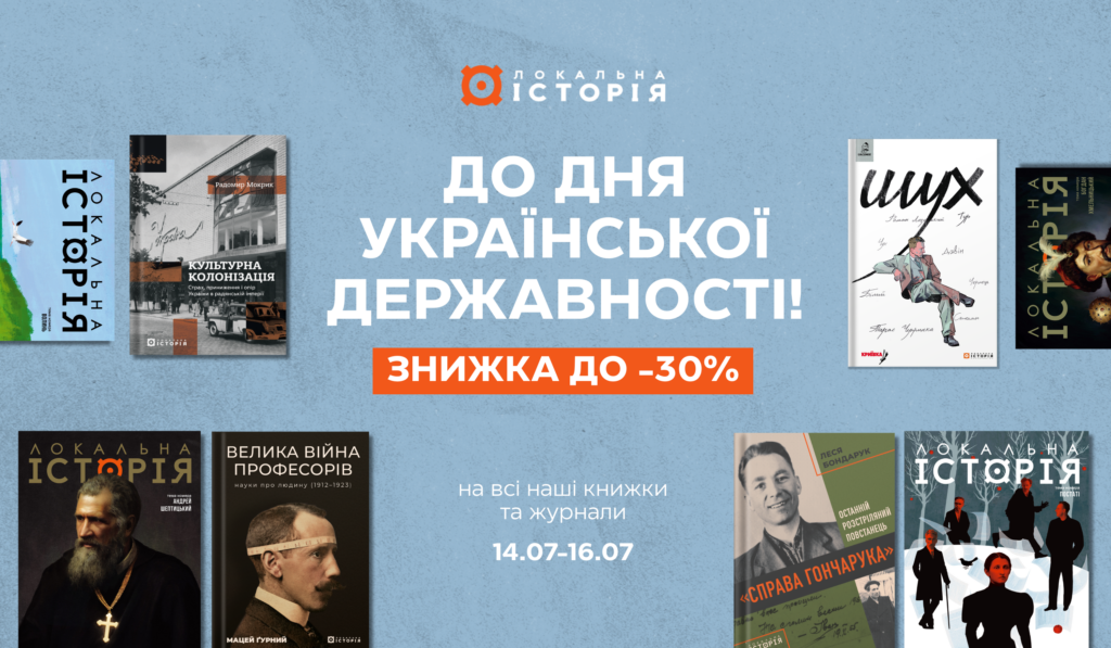 43088Головна