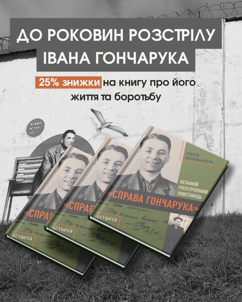 43005Головна